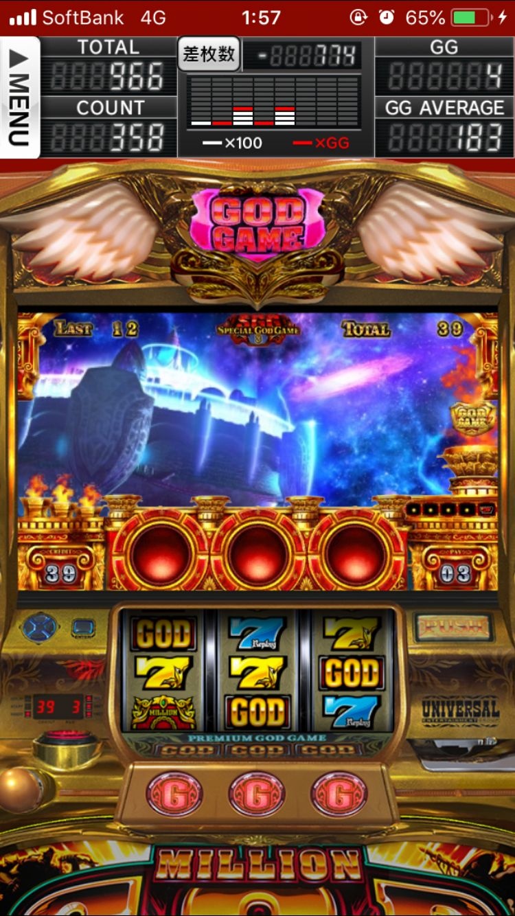 Jackpot Buffalo Slots game